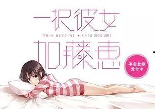 娱乐圈前排吃瓜小说